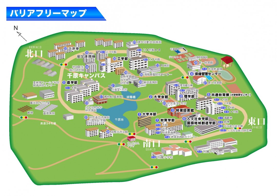 千原キャンパス全体
